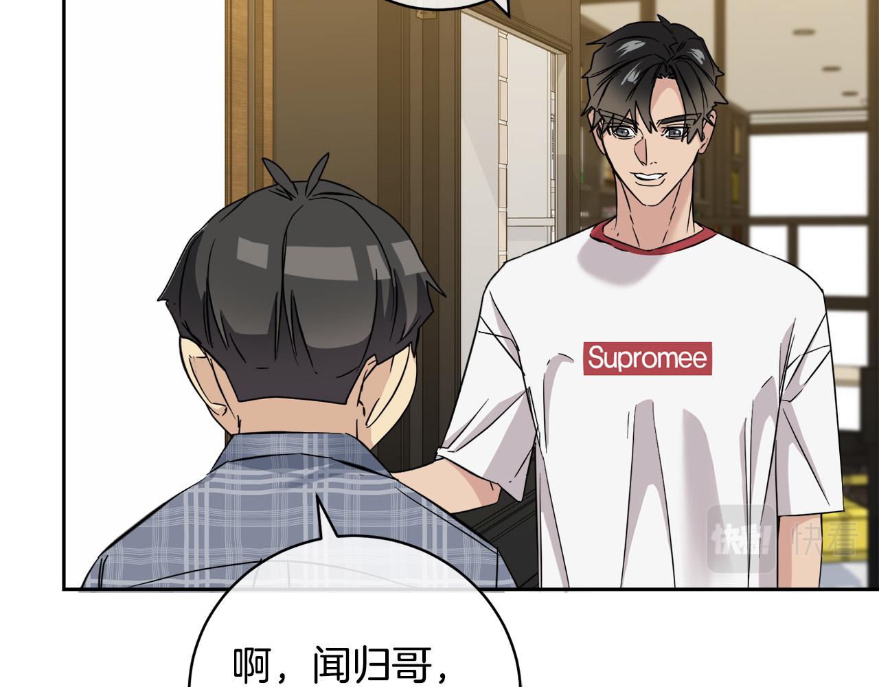 第48话 只要你在就好82