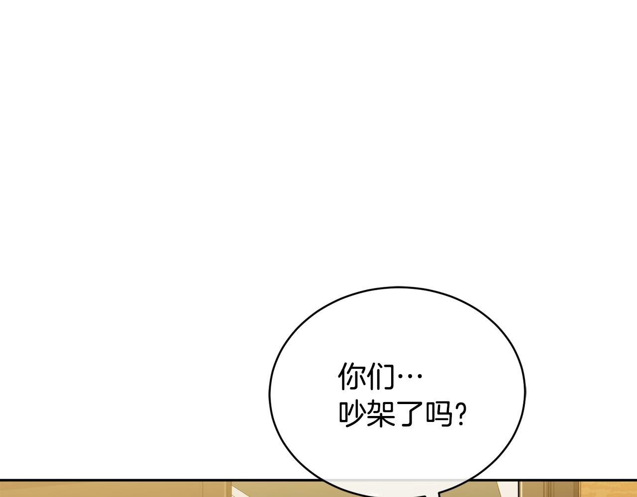 第48话 只要你在就好88