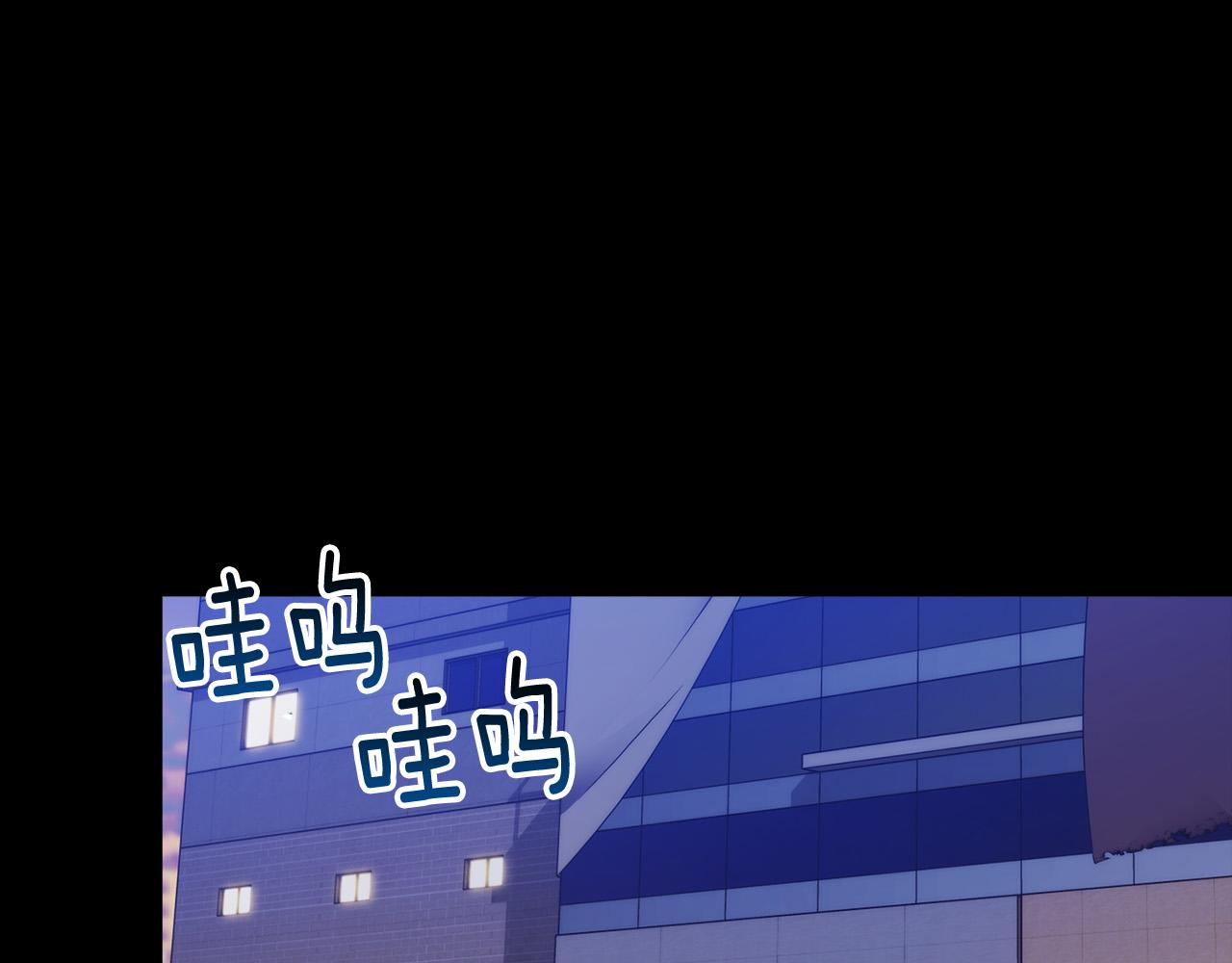 第48话 只要你在就好92
