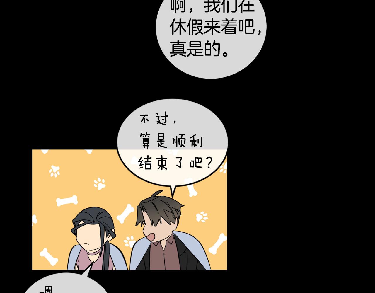 第48话 只要你在就好96