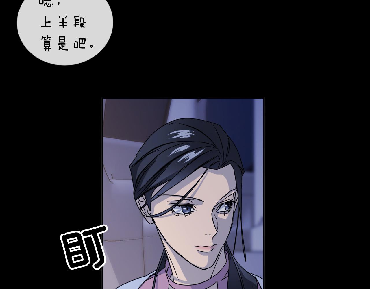 第48话 只要你在就好97