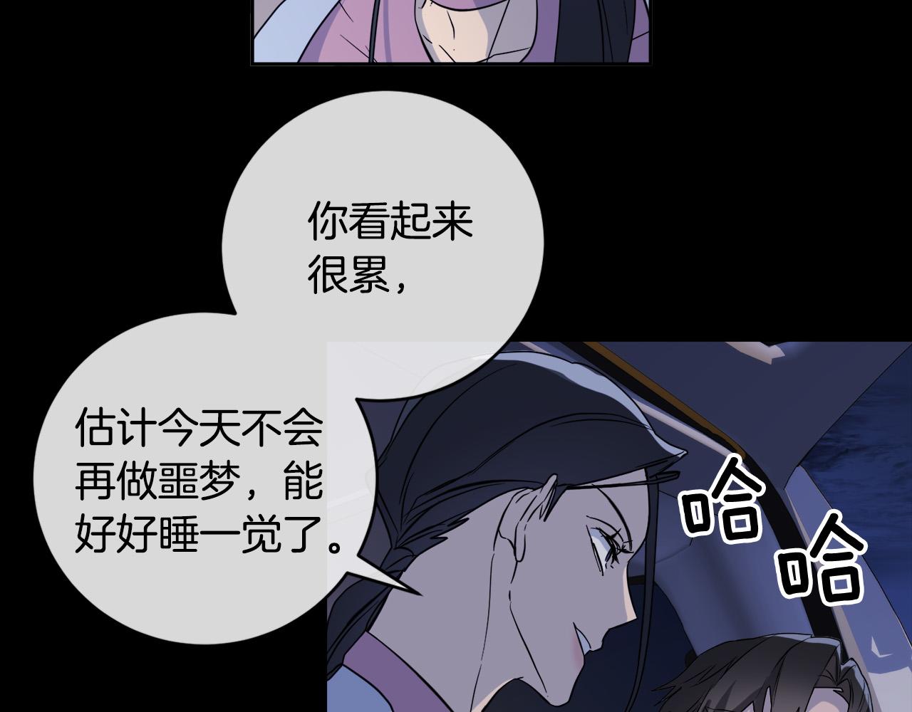 第48话 只要你在就好98
