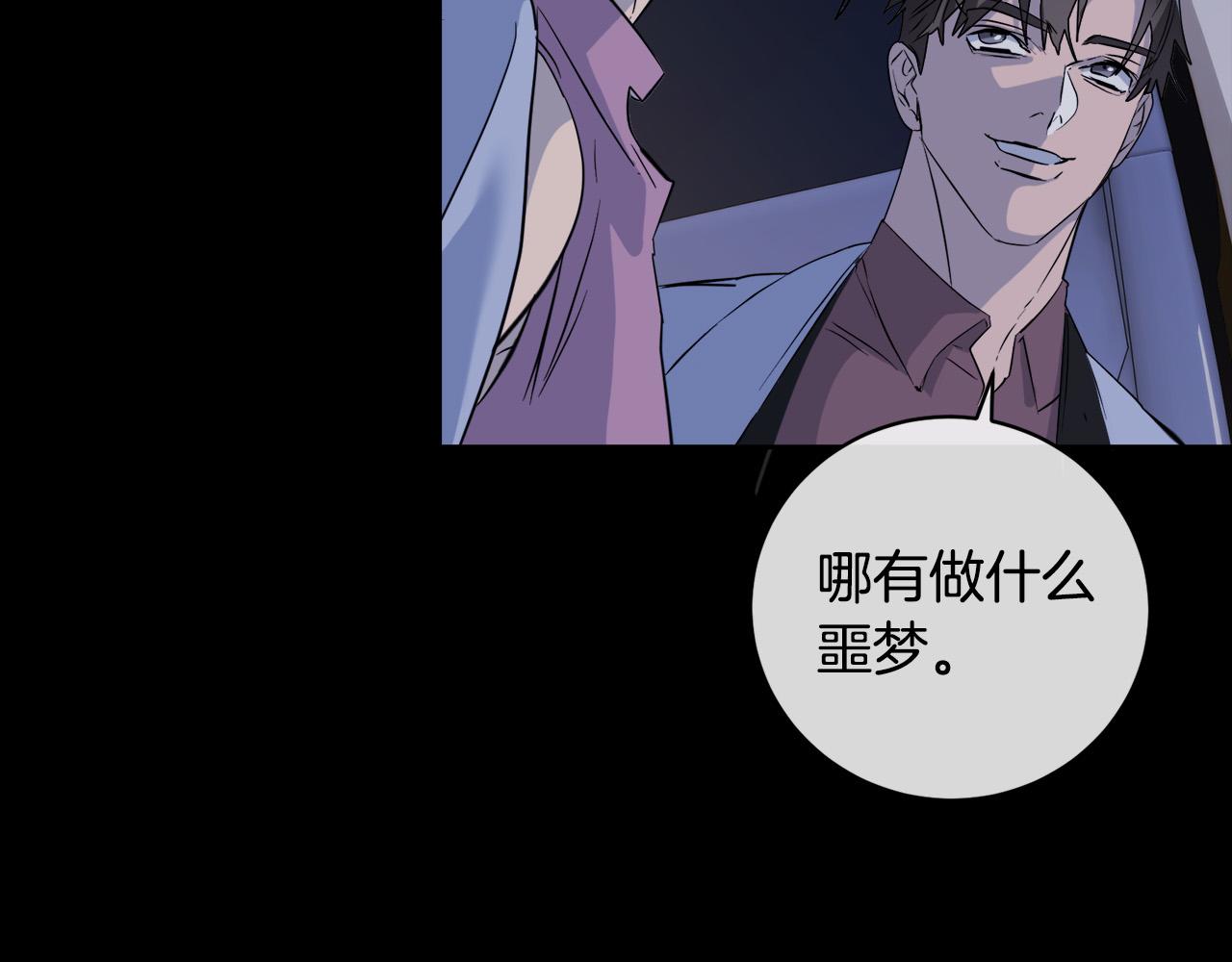 第48话 只要你在就好99
