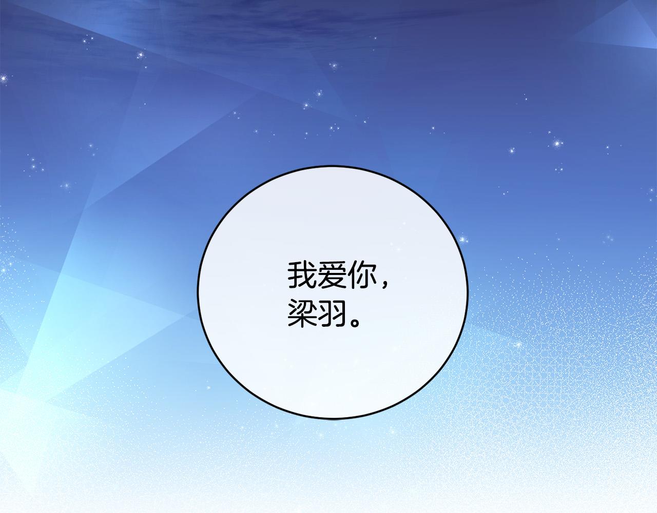 第49话 我等你104