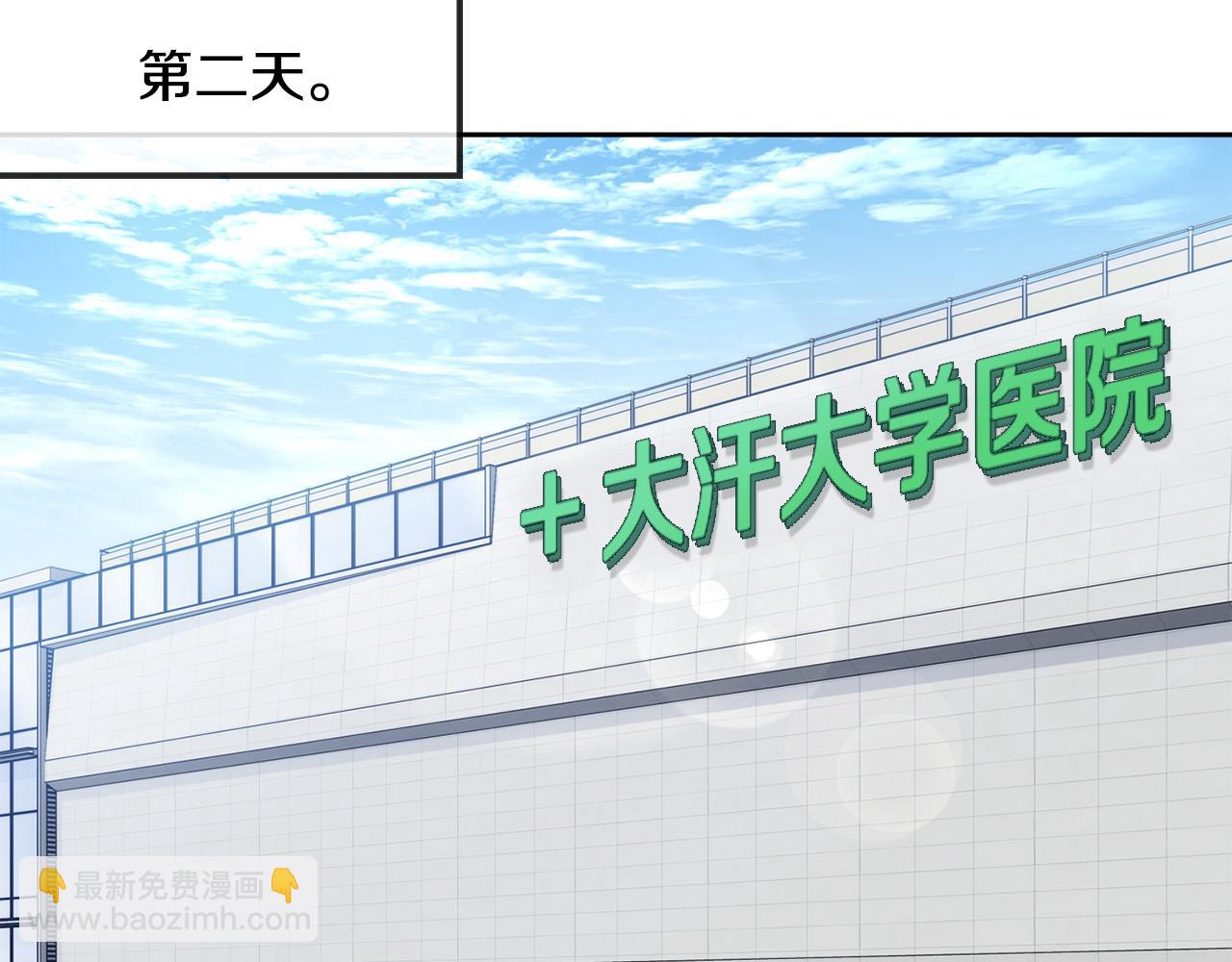 第49话 我等你106