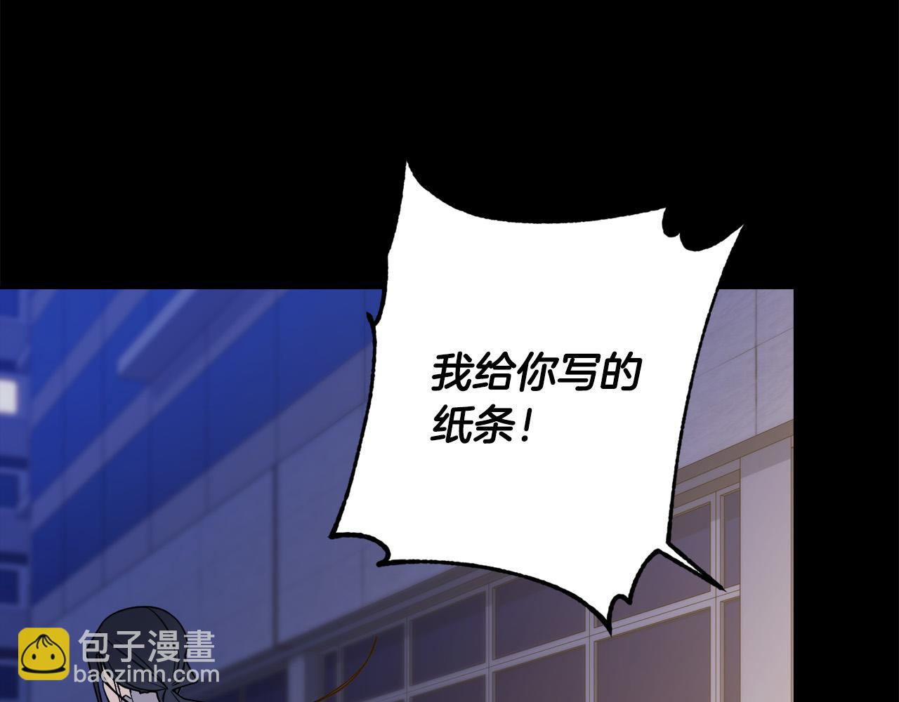 第49话 我等你11