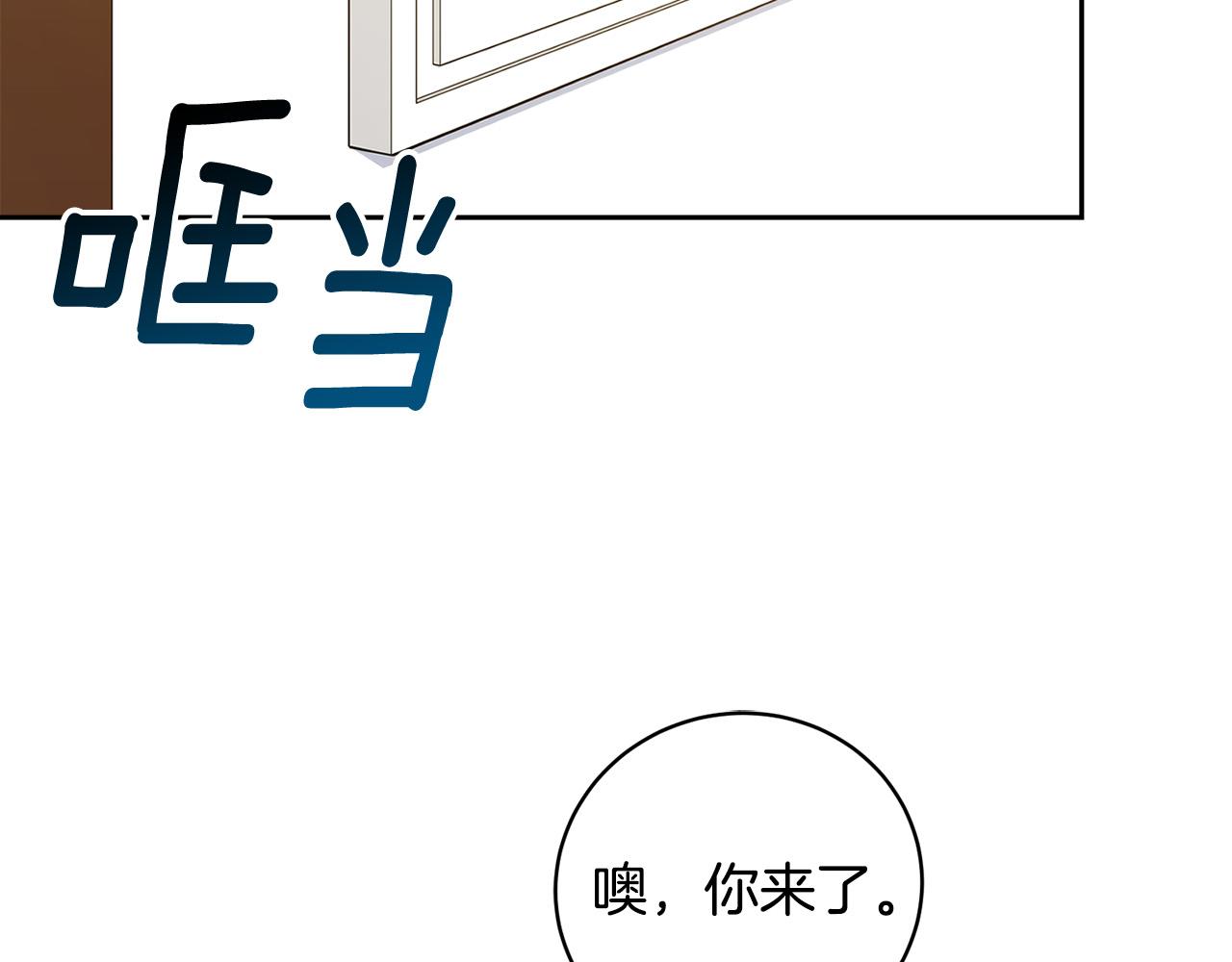 第49话 我等你111