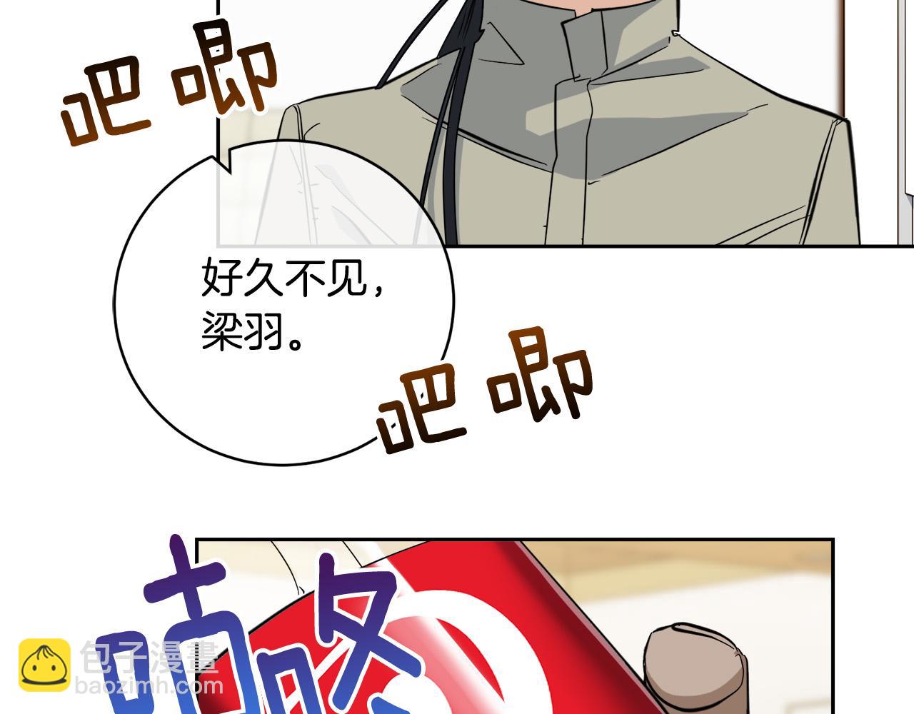 第49话 我等你114