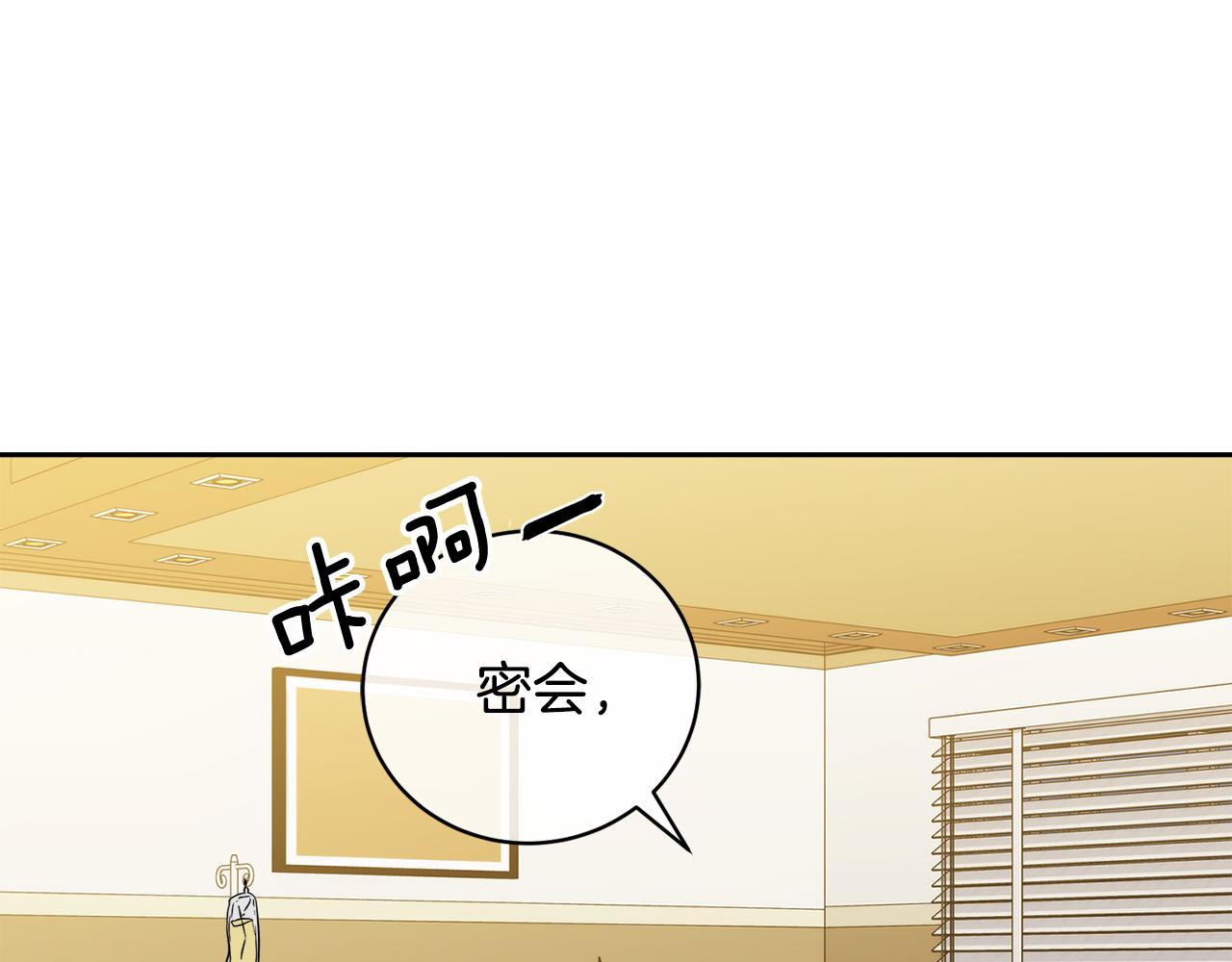 第49话 我等你118