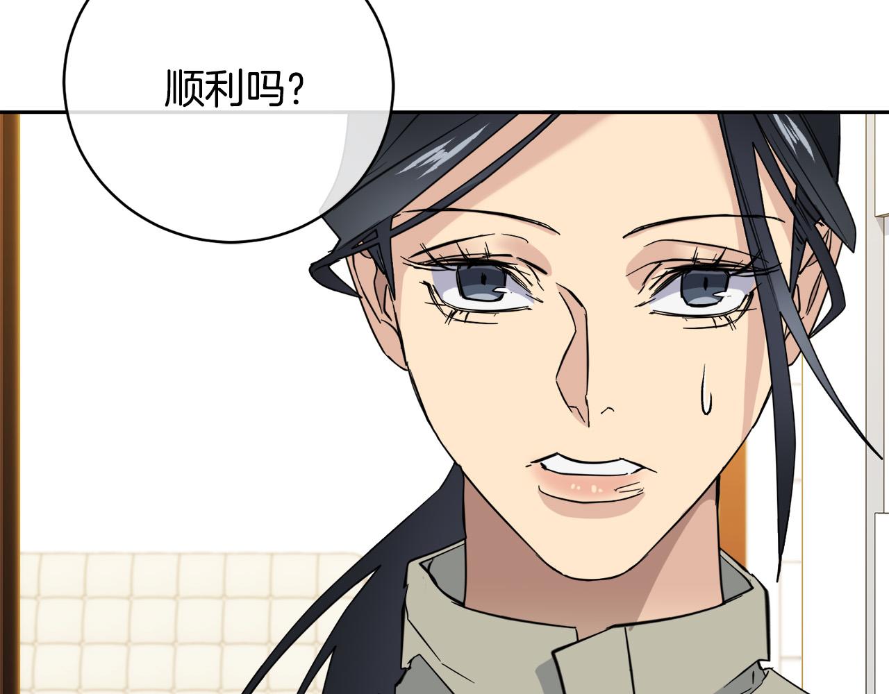 第49话 我等你120