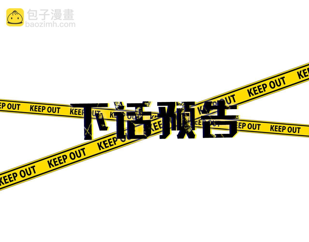 第49话 我等你123