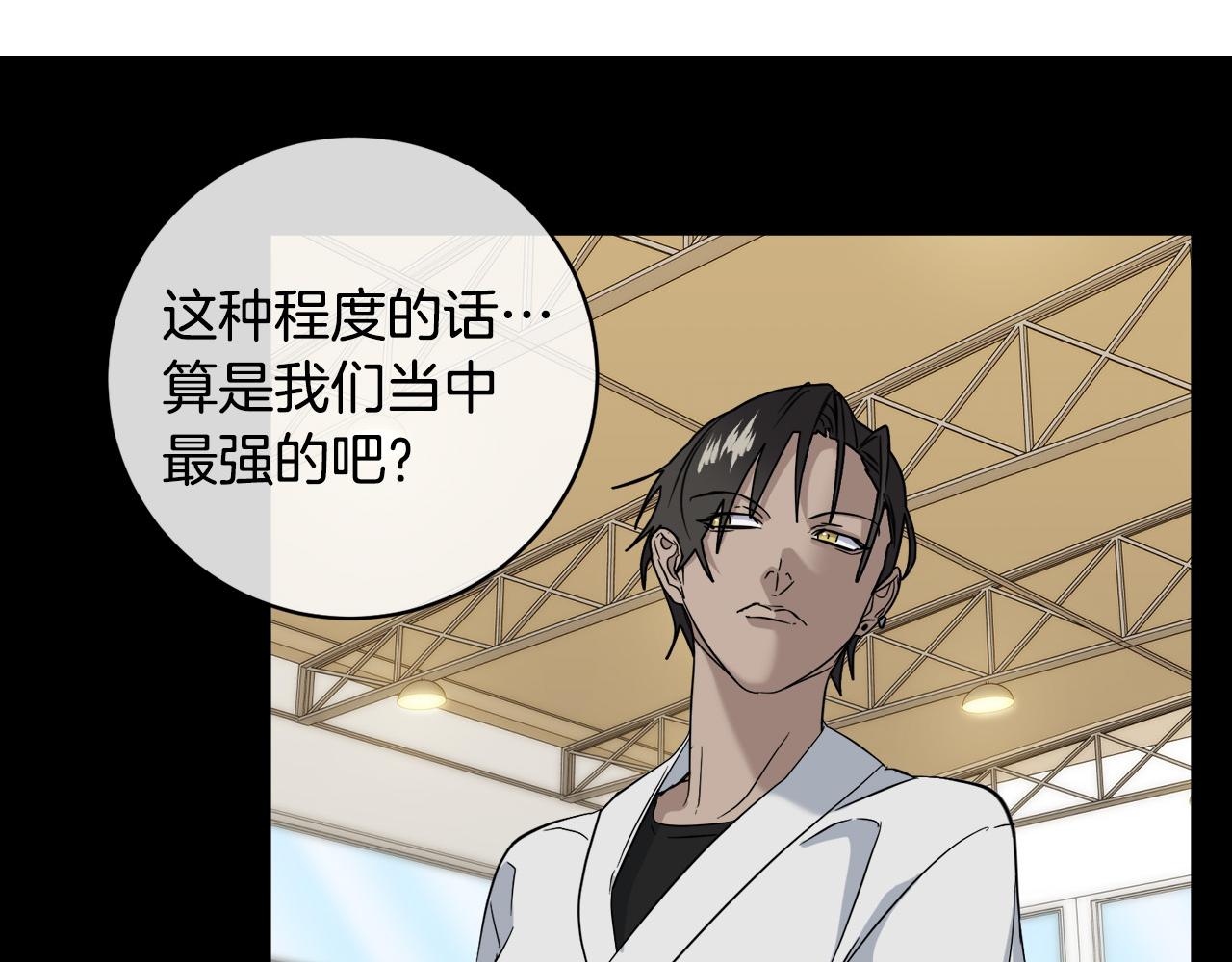 第49话 我等你124