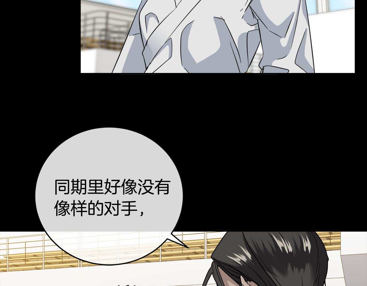 第49话 我等你125