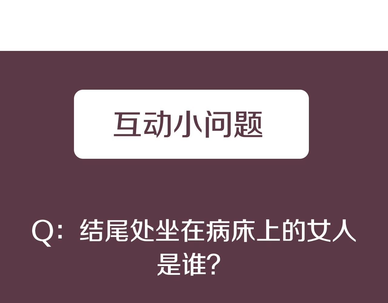 第49话 我等你130
