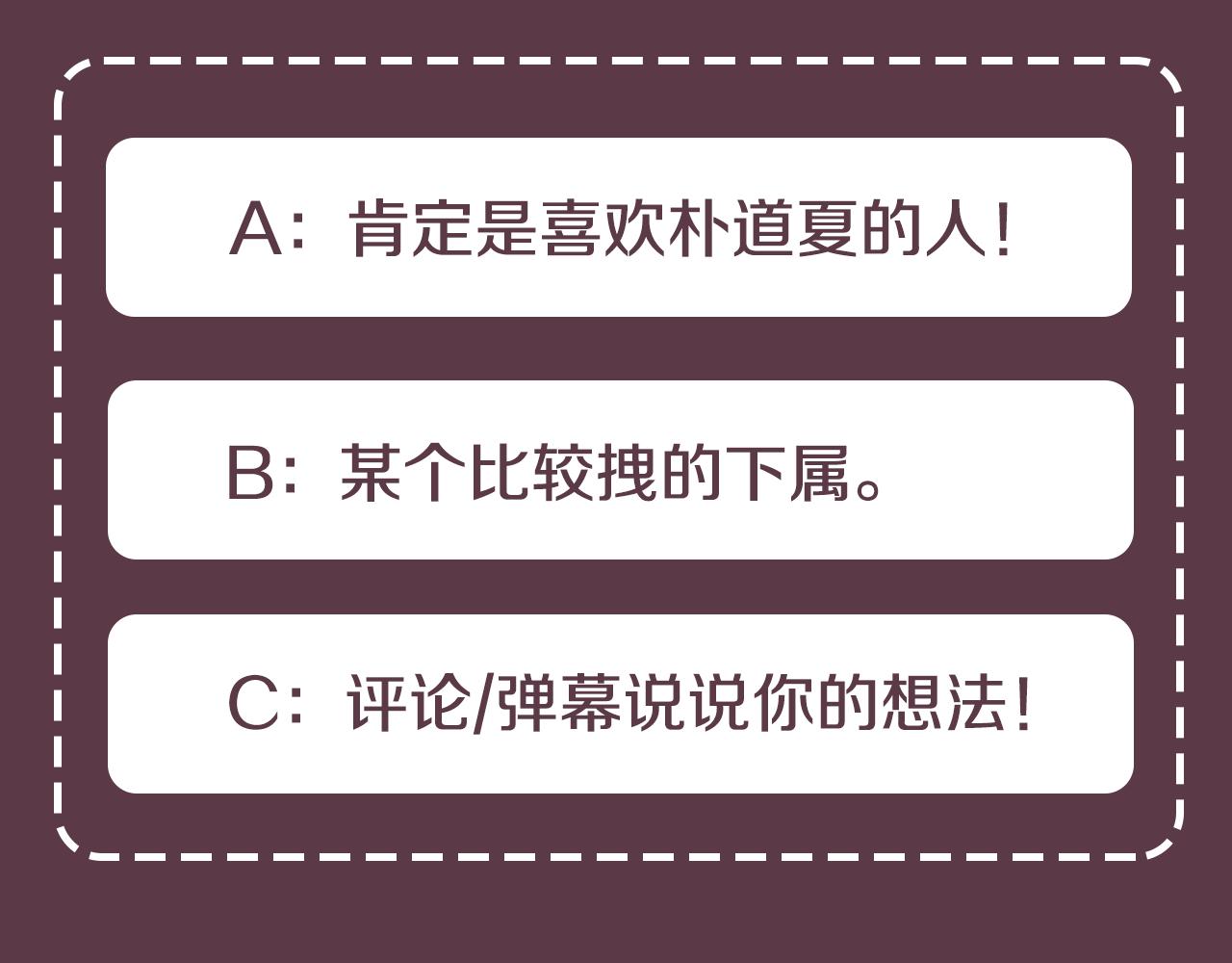 第49话 我等你131