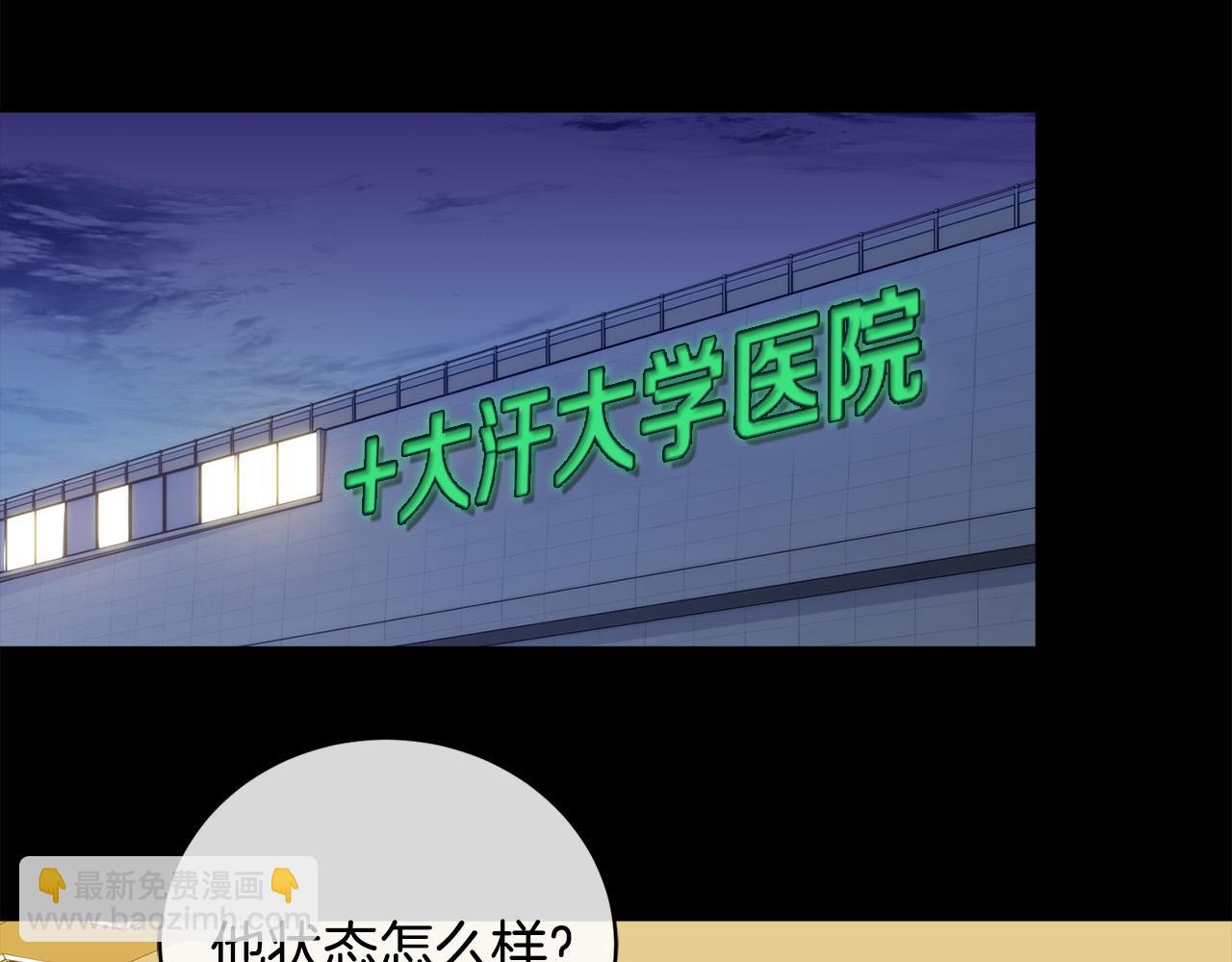 第49话 我等你18