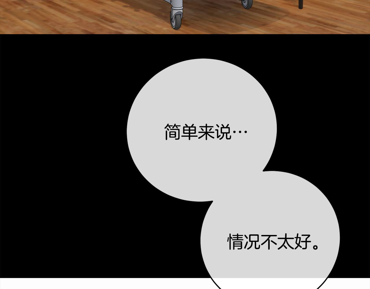 第49话 我等你20