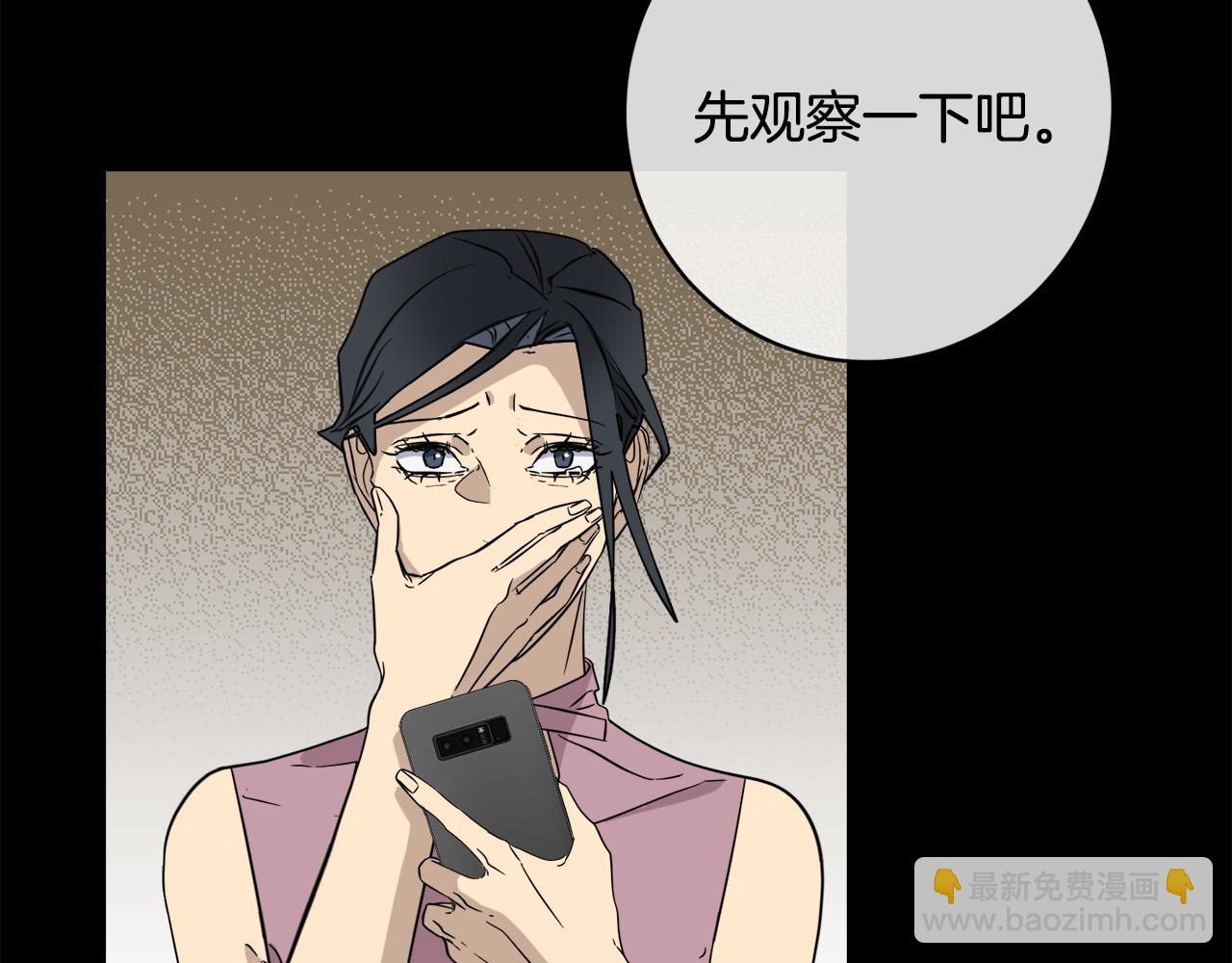 第49话 我等你22