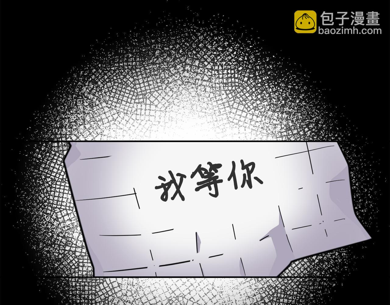 第49话 我等你26