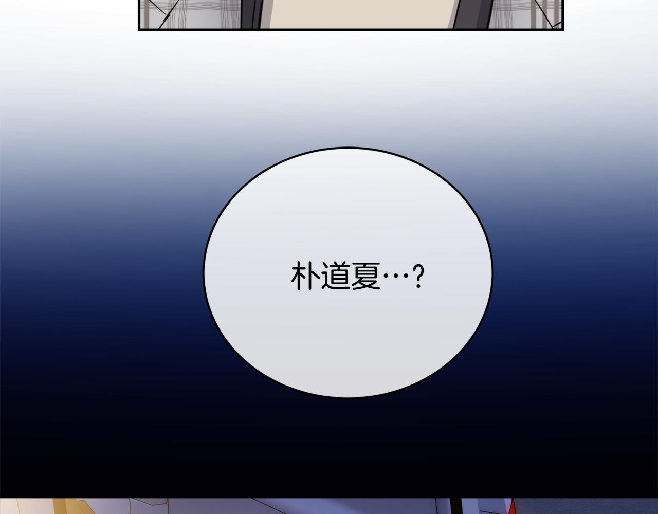 第49话 我等你3
