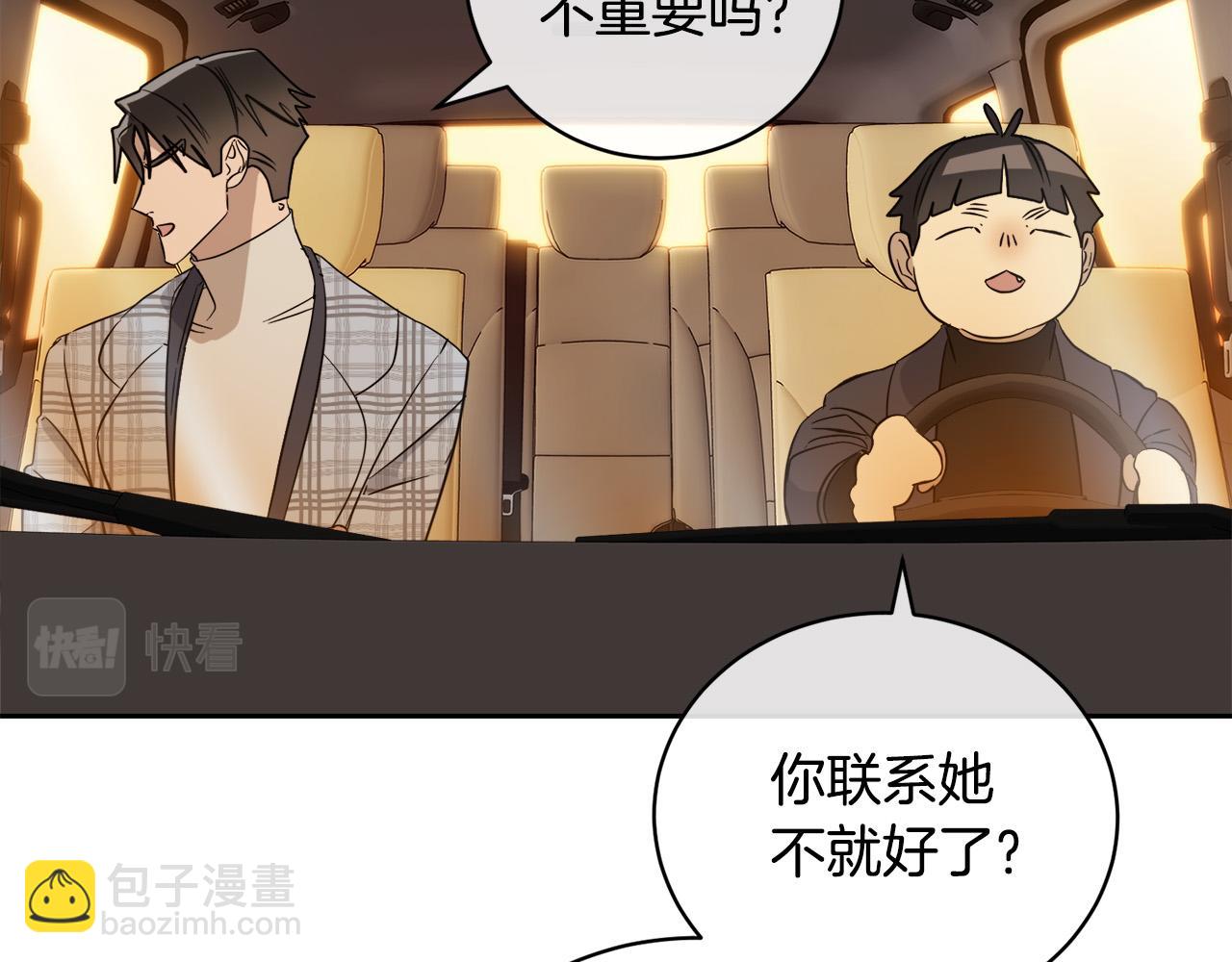 第49话 我等你34