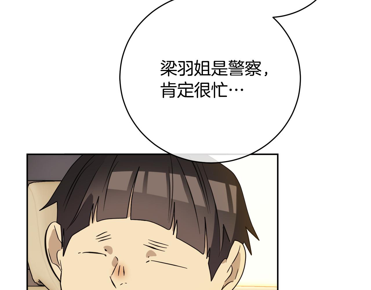 第49话 我等你35