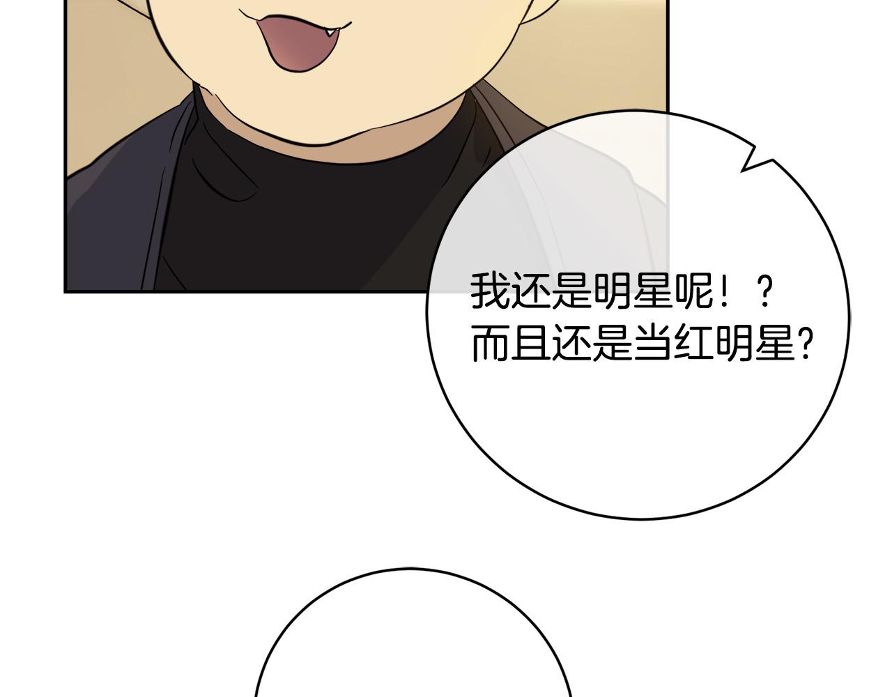 第49话 我等你36