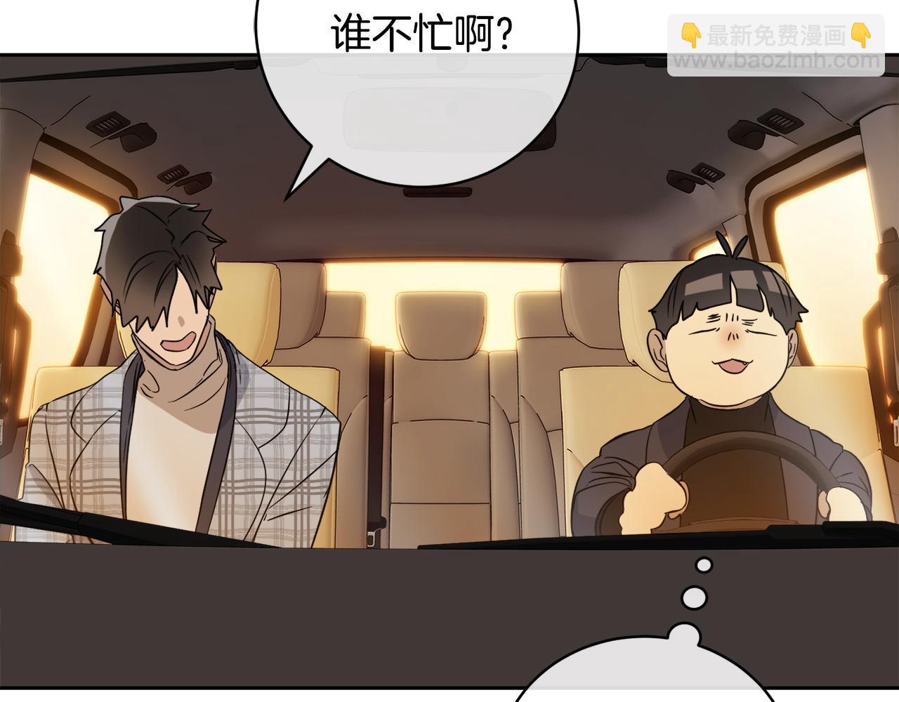 第49话 我等你37