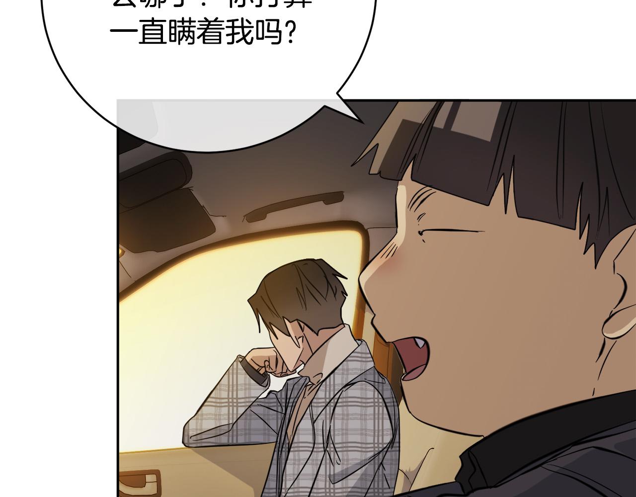 第49话 我等你39