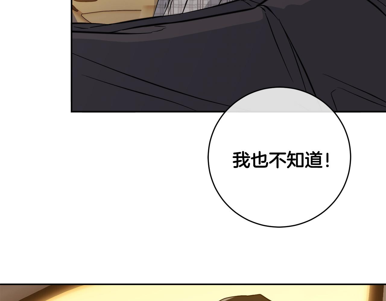 第49话 我等你40