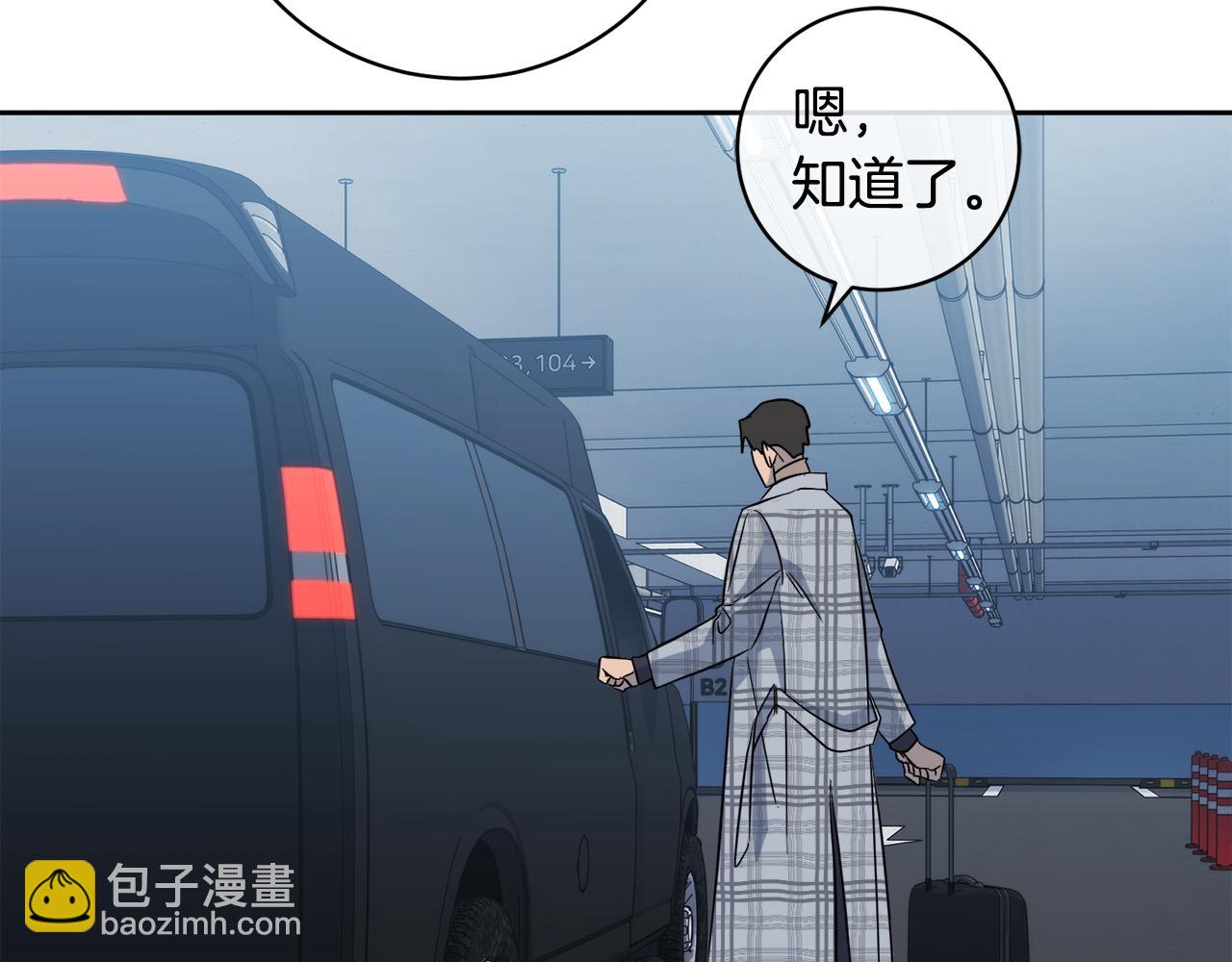 第49话 我等你46