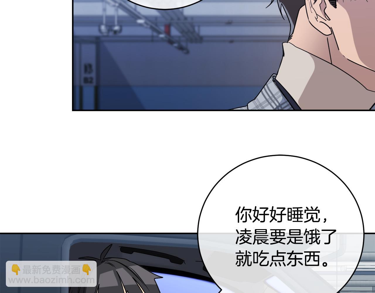 第49话 我等你48