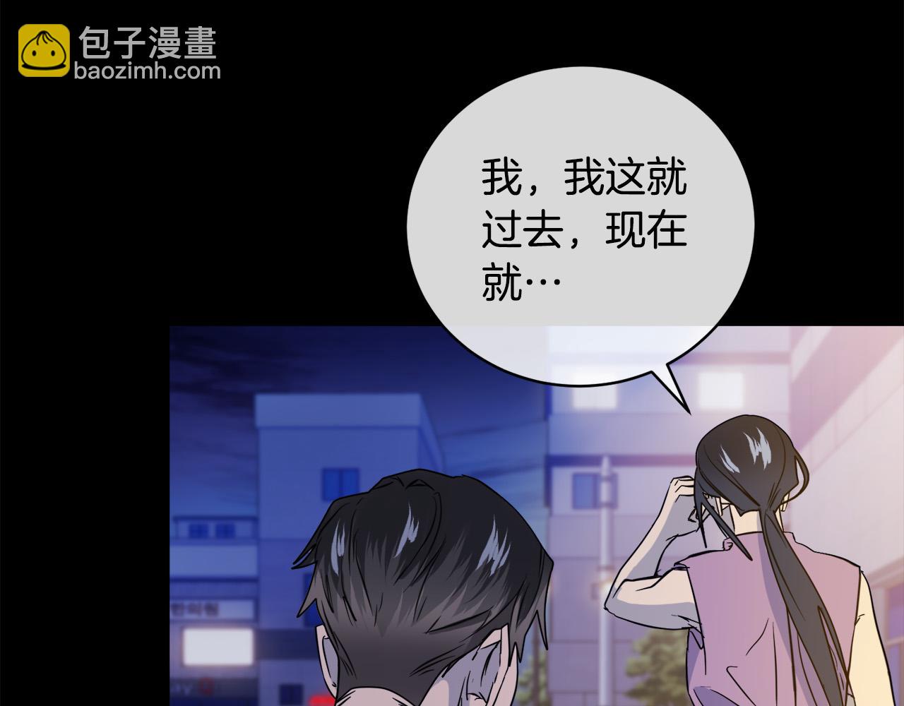 第49话 我等你5
