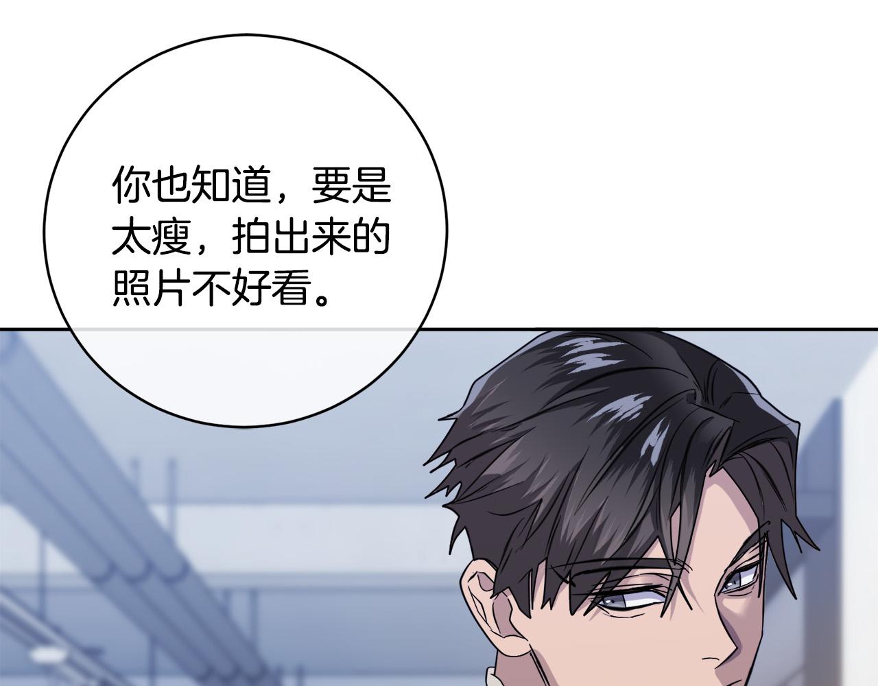 第49话 我等你54