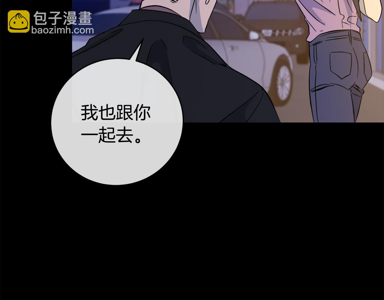 第49话 我等你6
