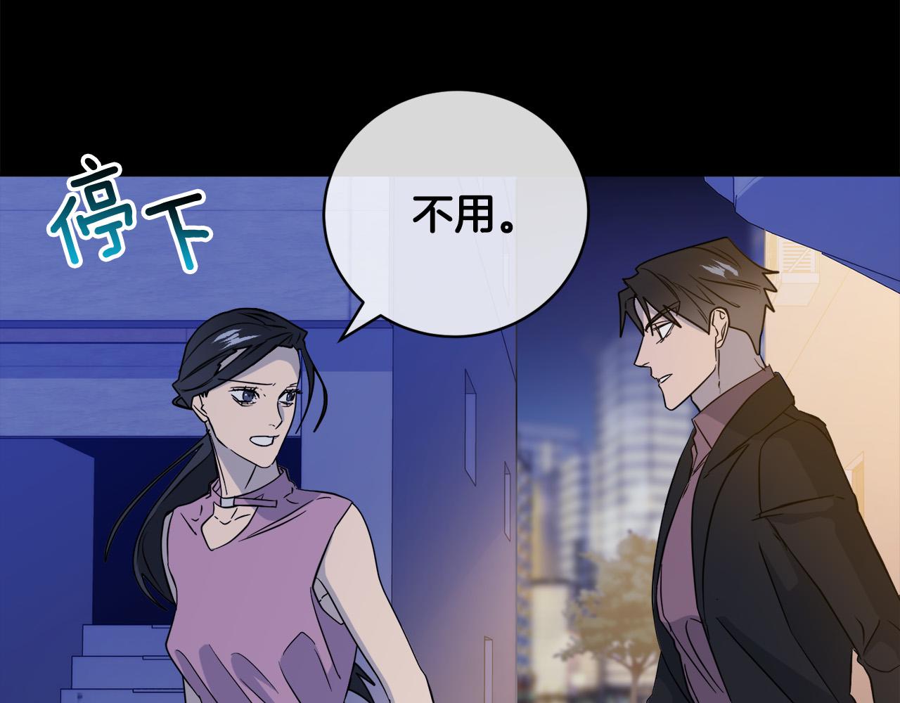 第49话 我等你7