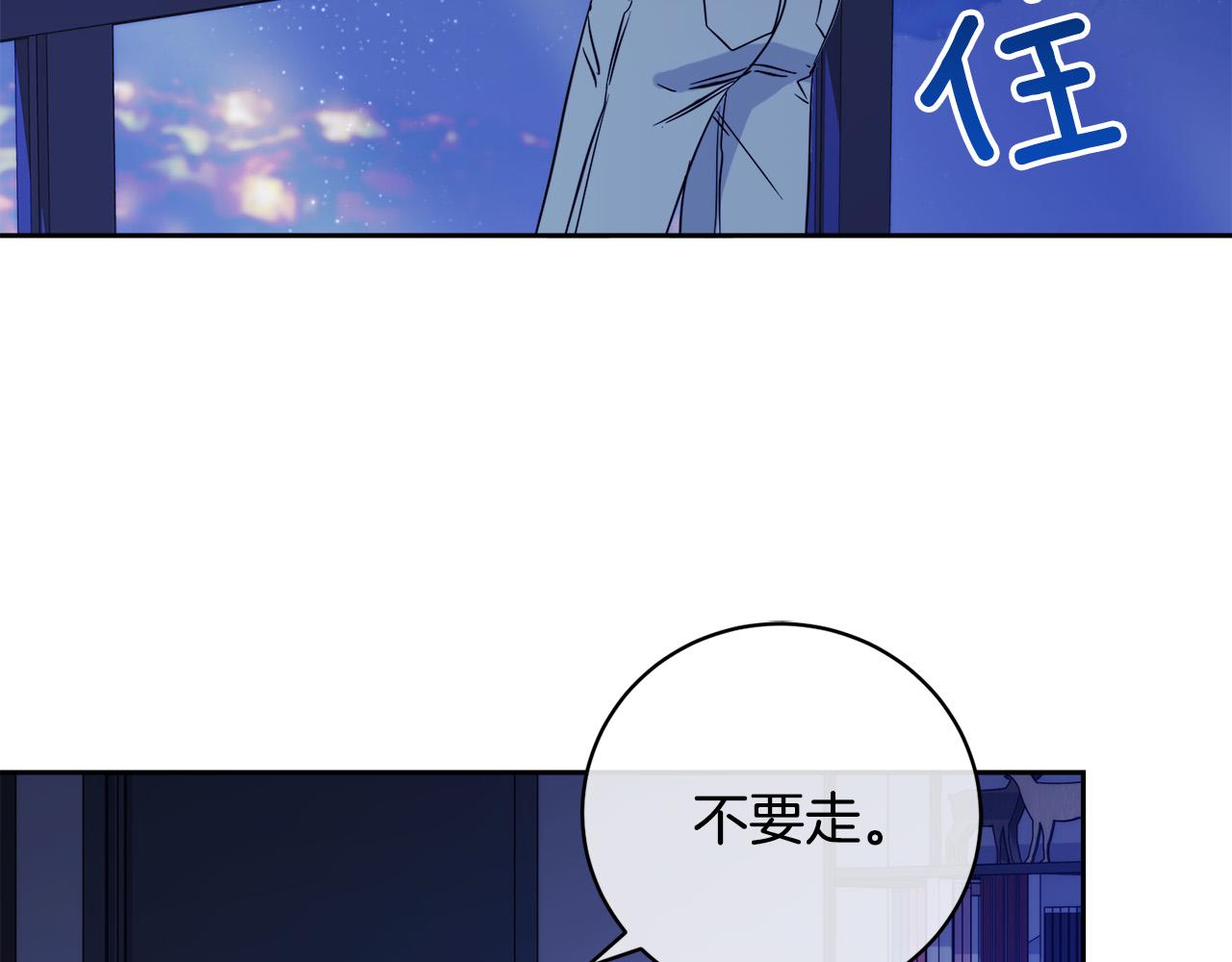 第49话 我等你73