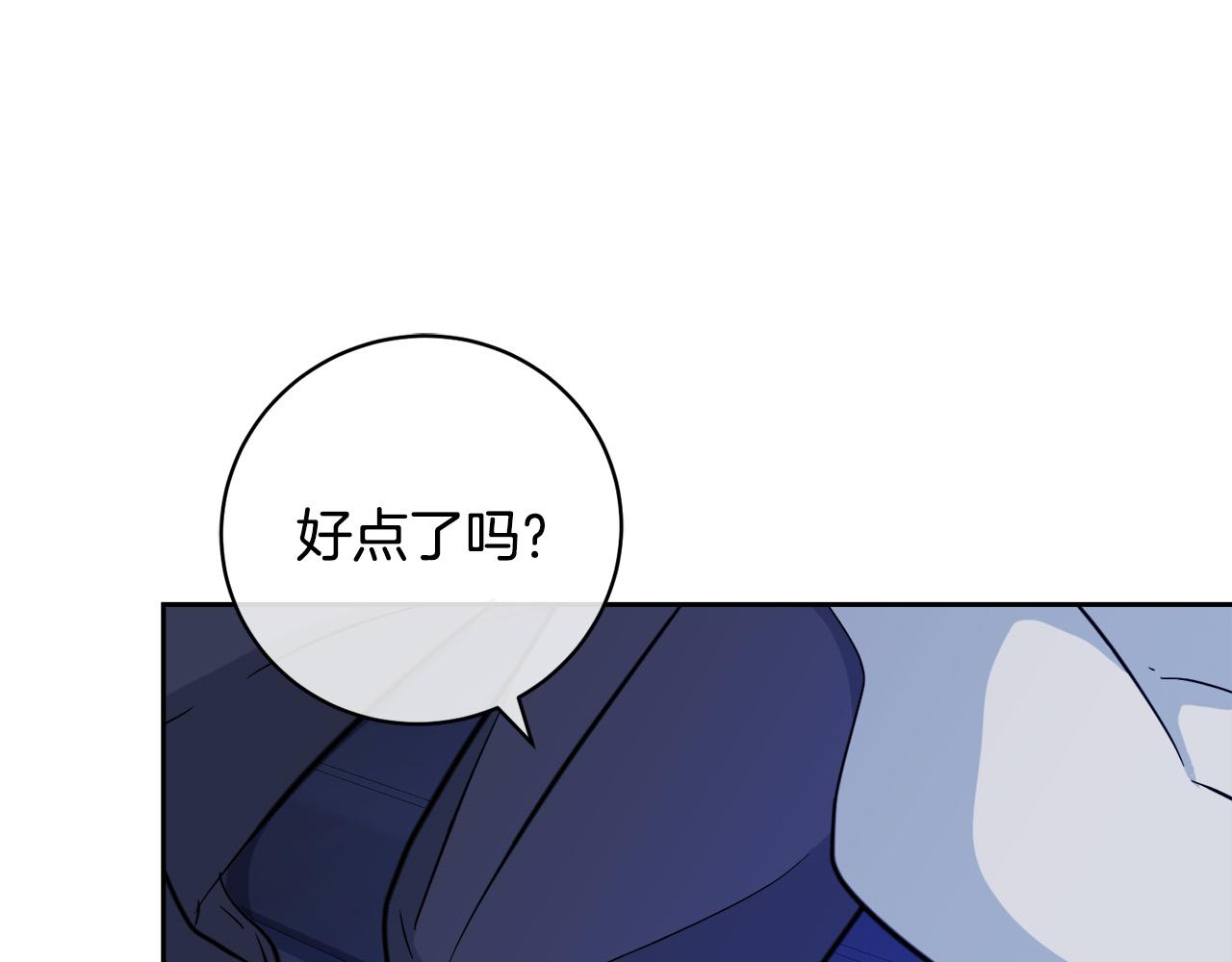 第49话 我等你76