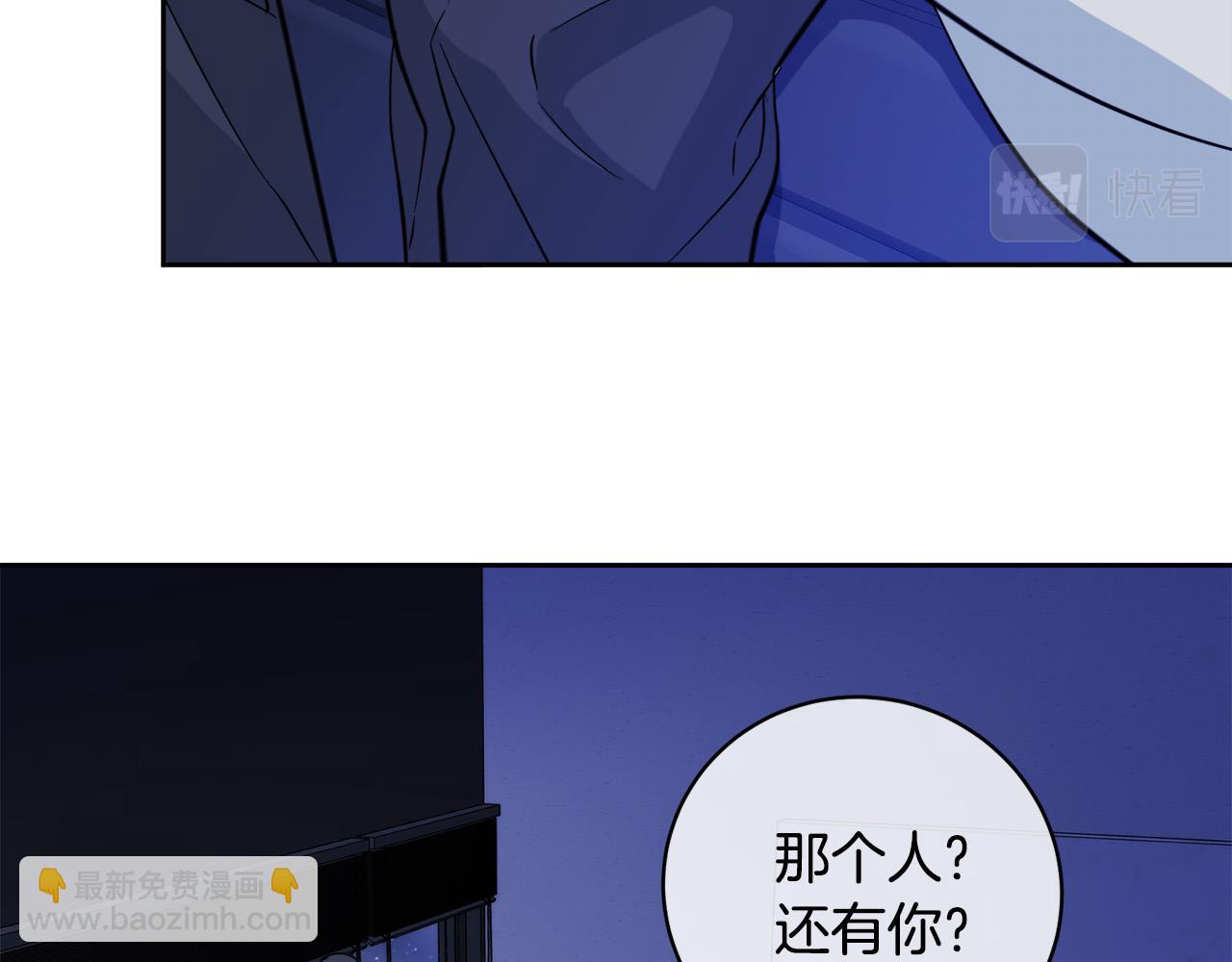 第49话 我等你77