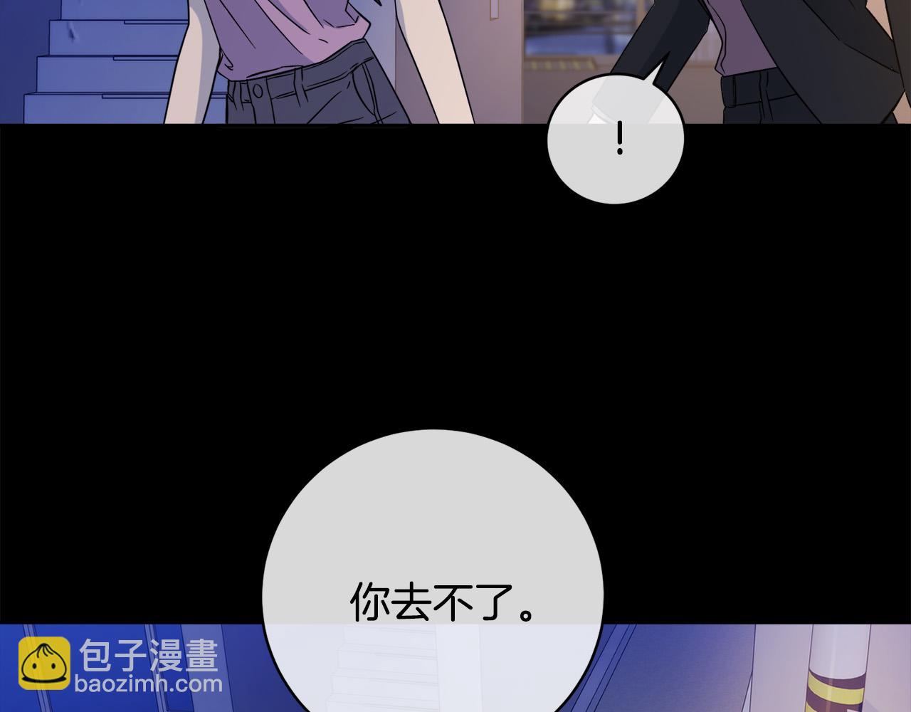 第49话 我等你8