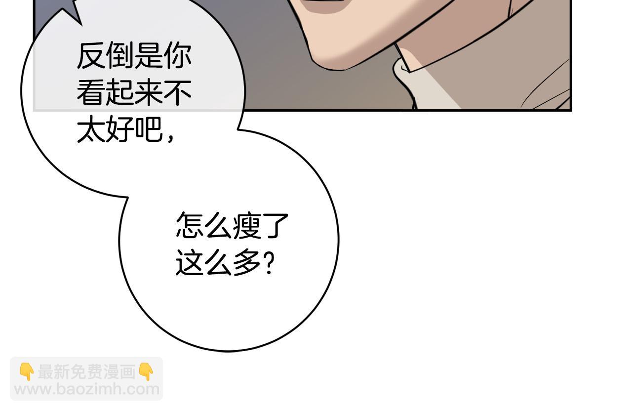 第49话 我等你80