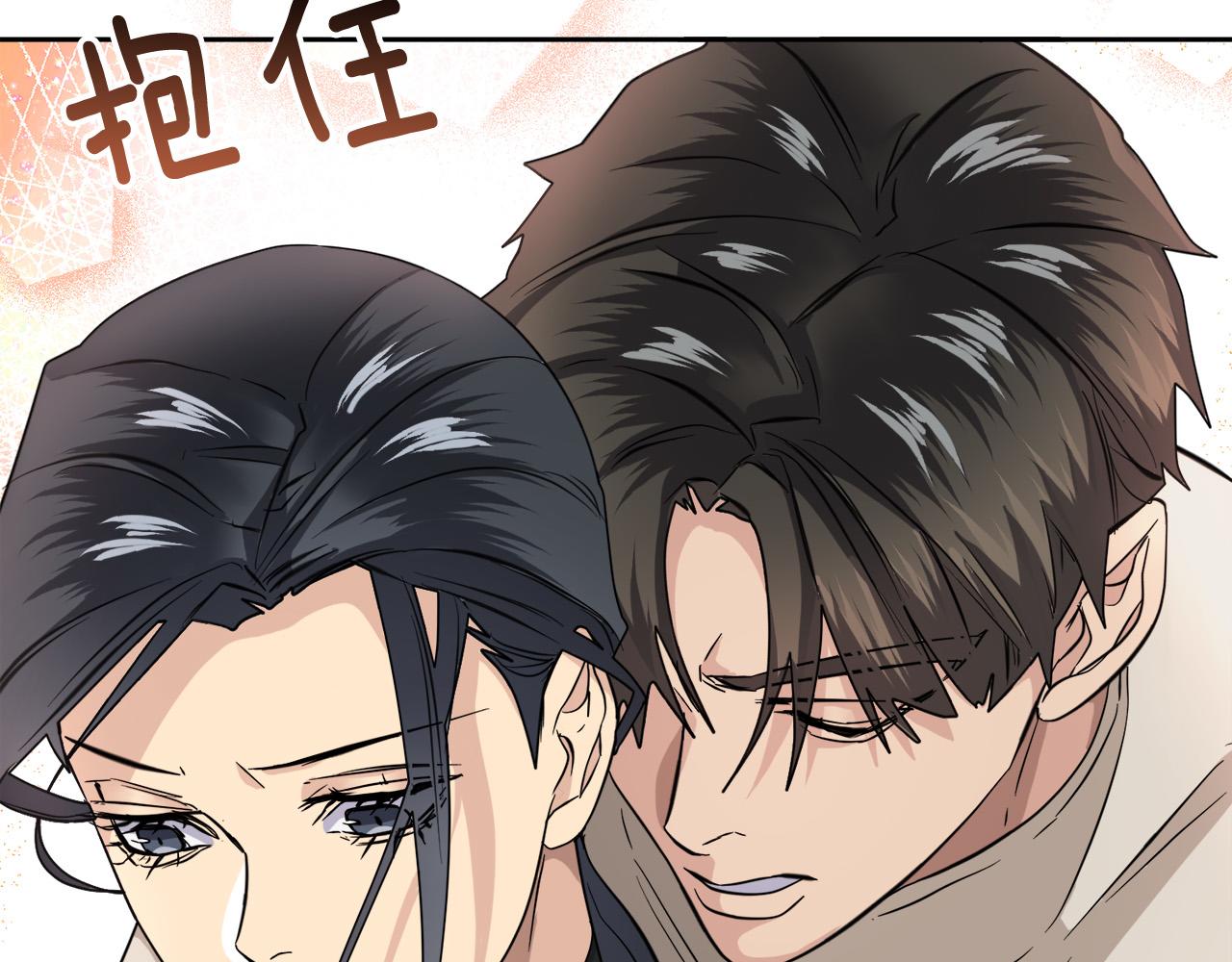 第49话 我等你82