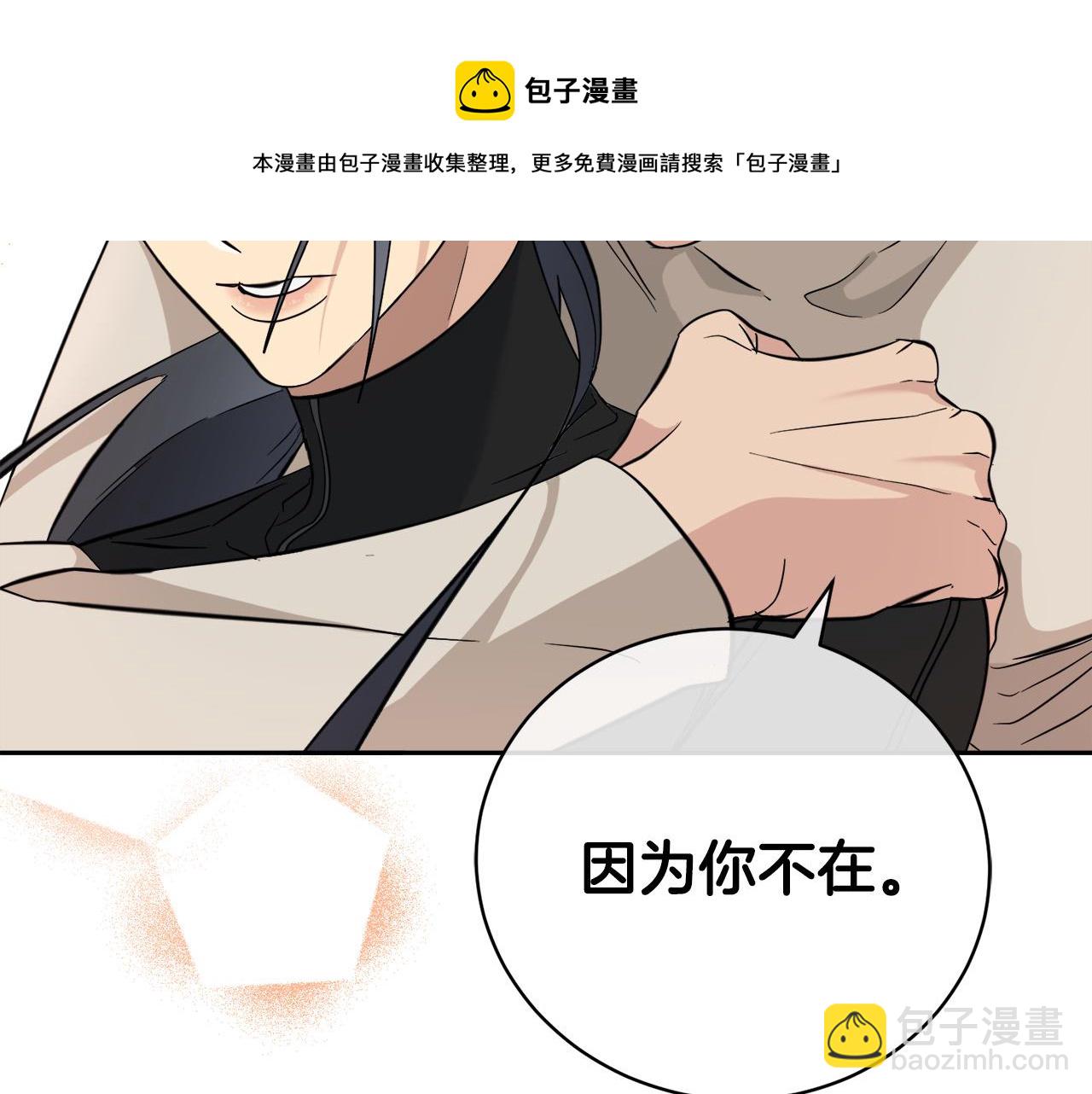 第49话 我等你83