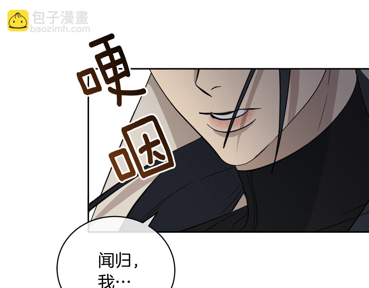 第49话 我等你85