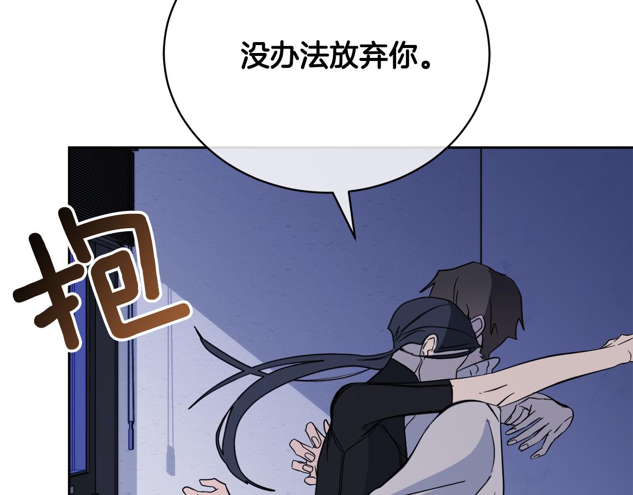 第49话 我等你87