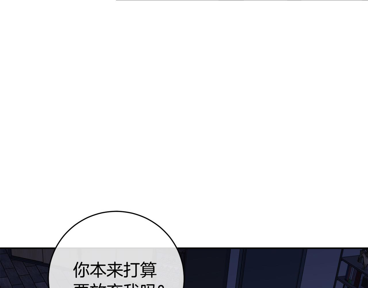 第49话 我等你90