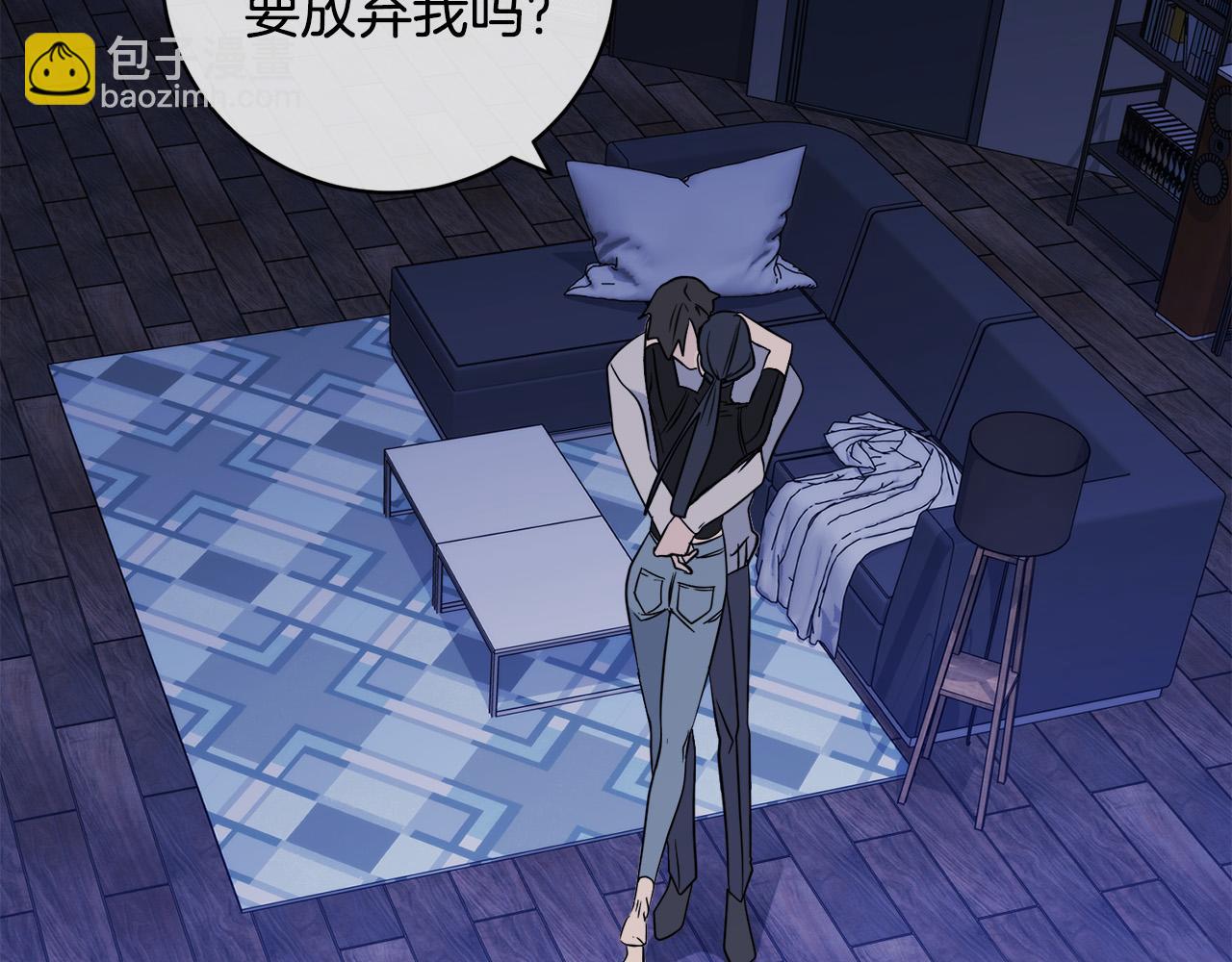 第49话 我等你91