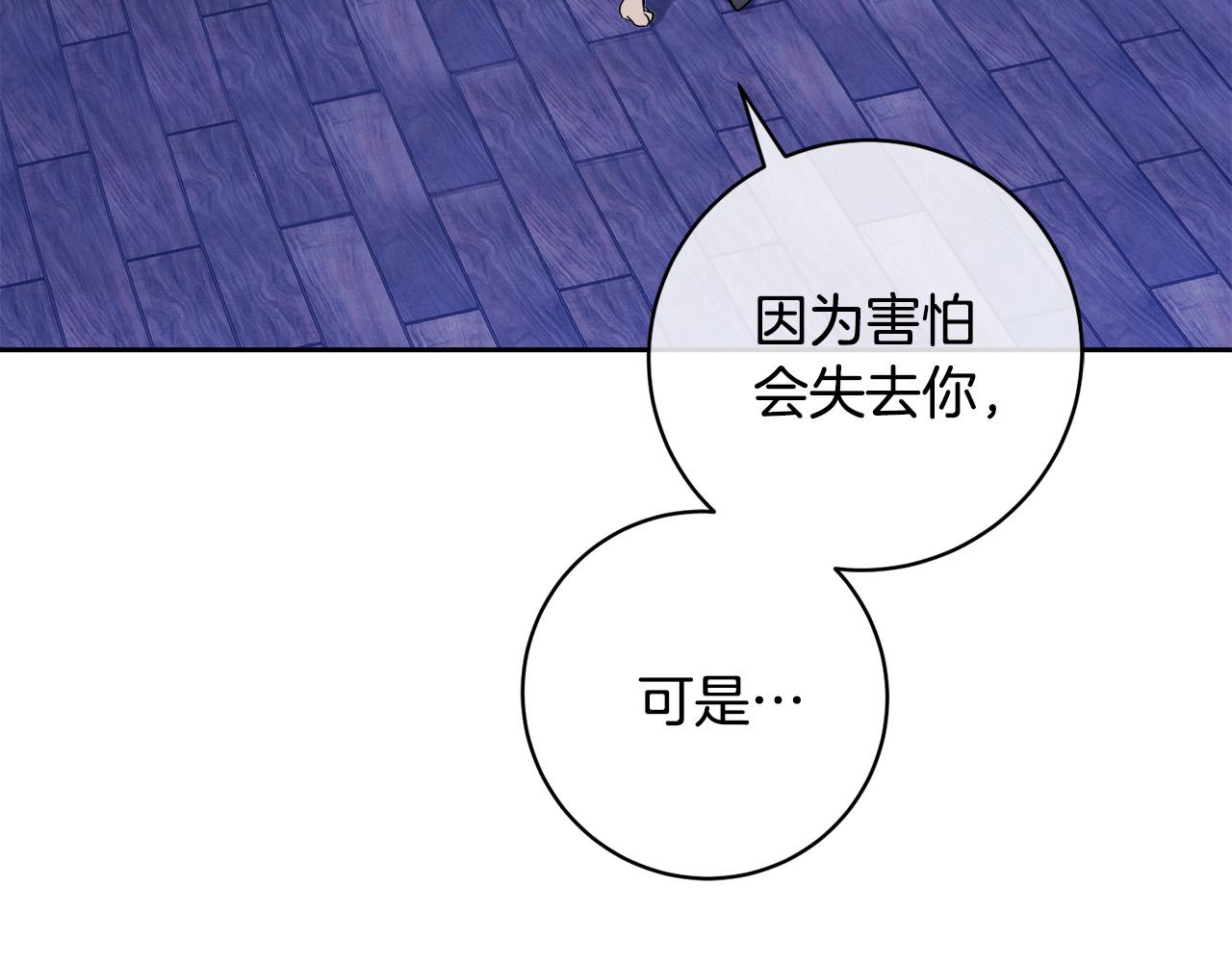 第49话 我等你92