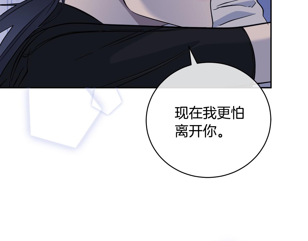 第49话 我等你94