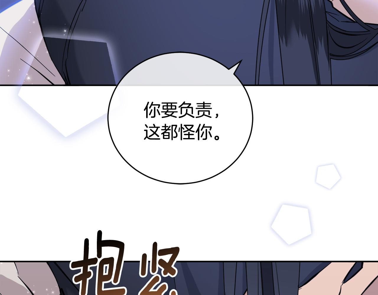 第49话 我等你96